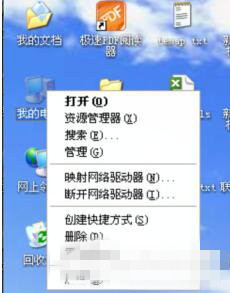 WinXP系统开机后自动重启的解决方法