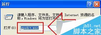 WinXp系统无法打开控制面板的故障分析及两种解决方法