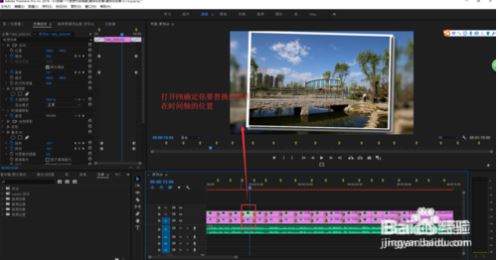 pr怎么套用模板？Premiere套用模板方法