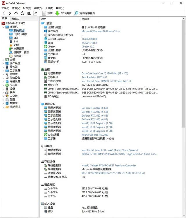 新掠夺者战斧300怎么样 新掠夺者战斧300详细评测