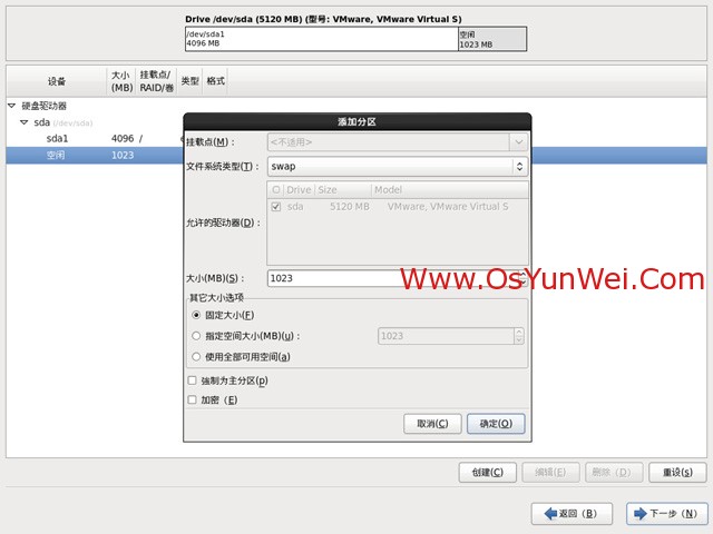 CentOS 6.3安装教程(详细图解)