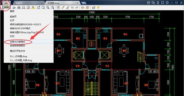 如何在CAD迷你看图把图纸转换成加密只读格式？