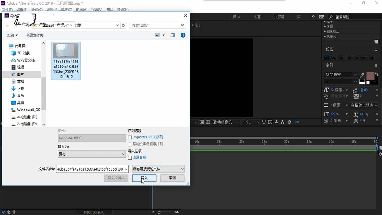 Ae文字怎么制作倒角效果? ae制作文字倒角的教程