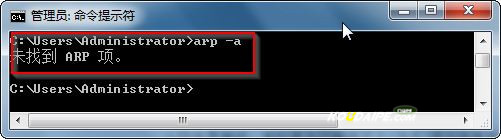 win7下清除arp缓存避免被arp攻击和arp欺骗的两种方法