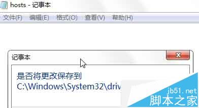 Win10输入网址却打开其他网站怎么办?