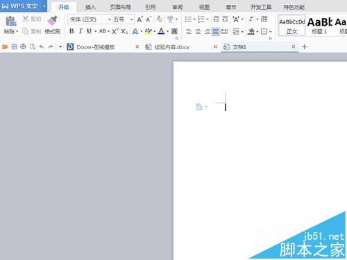 WPS2016文档怎么保存为XML格式?