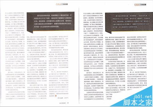 扫描文件不清晰有点发白该怎么办?