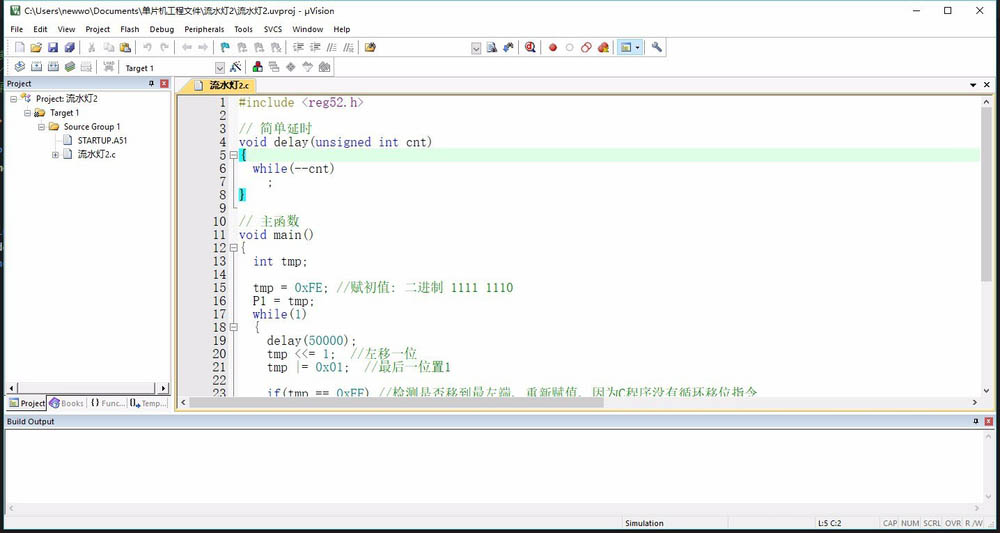 keil怎么使用外部编辑器？使用vscode作为keil5的外部编辑器教程