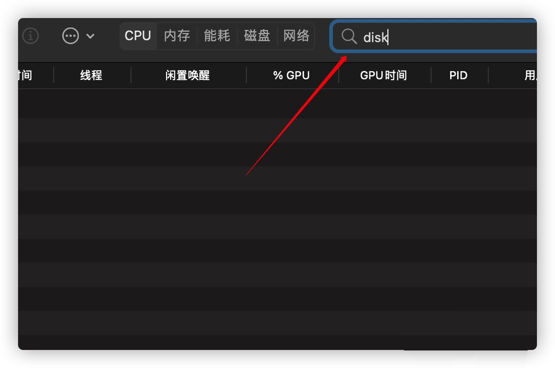 MacOS Big Sur打开dmg文件出现资源忙问题怎么解决?