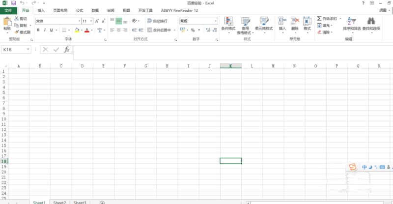 快速改变Excel文件类型的方法