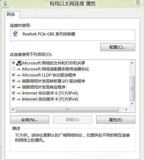 win8无法连接以太网是怎么回事？