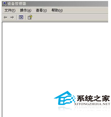 WinXP设备管理器一片空白无法管理计算机上设备
