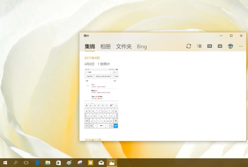 Win10内部预览版16188怎么使用半透明磨砂玻璃效果?