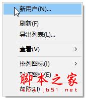 Win10创意者更新1703开始菜单出现重复磁贴的两种解决方法