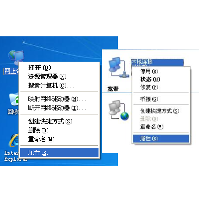 路由器界面打不开的故障排查及解决方法全程图解