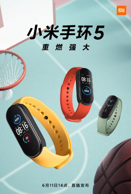 小米手环5最新消息 小米手环5多张高清官图发布