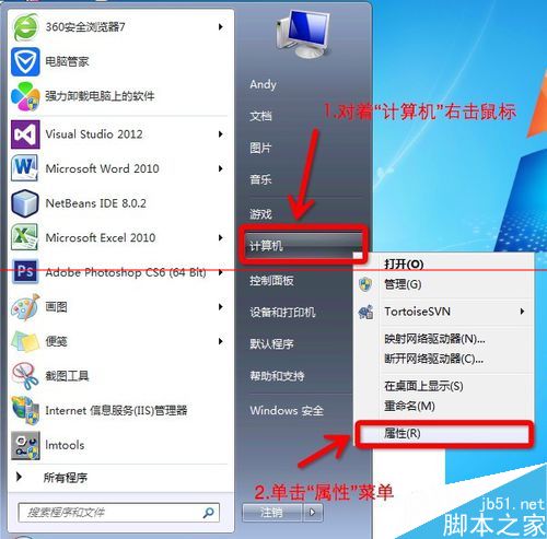 苹果Mac OS远程桌面到Windows系统的详细教程