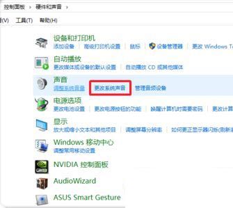 win10主题音效如何关闭?win10微软主题带声音关闭教程
