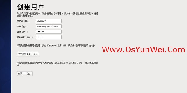 CentOS 6.4 服务器版安装教程(超级详细图解)