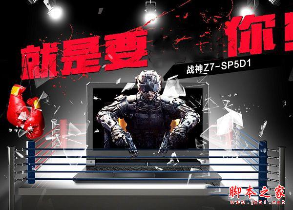 2016新款笔记本电脑有哪些 6款高端新款笔记本电脑推荐