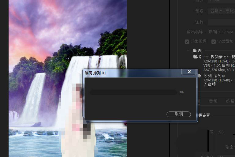 pr视频文件导出只有几kb无法正常播放怎么办? pr导出设置方法