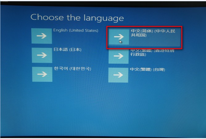 使用Win8自带恢复功能&ldquo;Windows7文件恢复&rdquo;制作恢复镜像效果实例图文教程