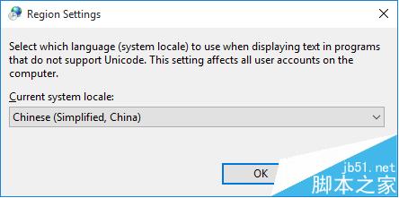 Win10英文版系统自带的文档中文显示乱码该怎么办?
