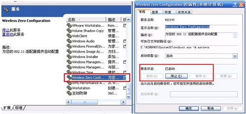 tplink路由器+路由器设置(两个路由器串联方法)