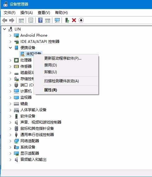 win10系统无法识别usb媒体设备该怎么办?