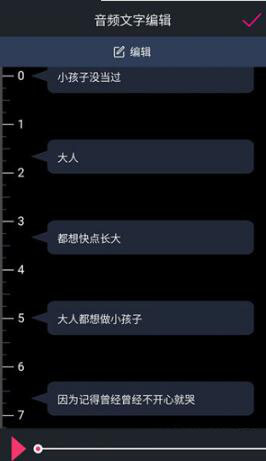 抖音上照片动态旋转制作方法是什么 滚动图片教程分享