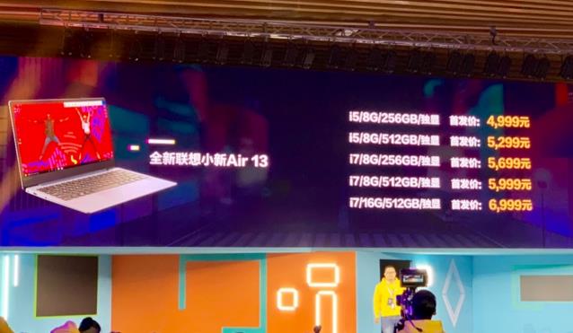 2018联想小新Air13值得买吗？全新小新Air 13新品全面图解评测