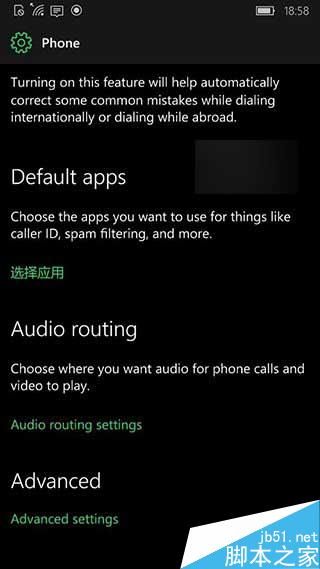 Win10移动版红石14322新技能:仅使用3G或4G网络