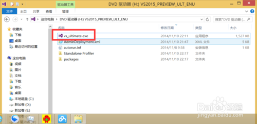 visual studio 2015 PreView环境搭建图文教程