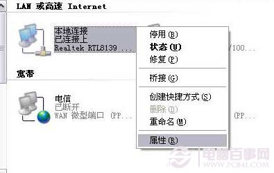 如何设腾达无线路由器置 tenda无线路由器设置教程