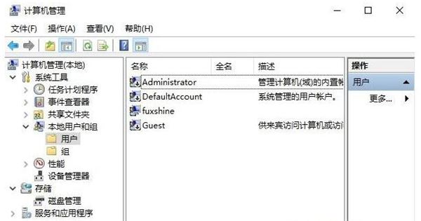 Win10永久获取管理员权限的两种方法