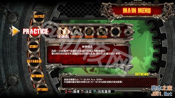 到底买谁？一张图看懂国行PS4与海外版PS4的区别