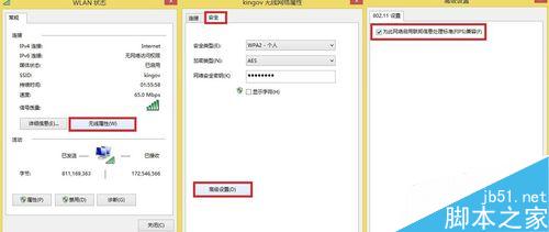网络受限怎么办?网络受限原因及相应的解决方法