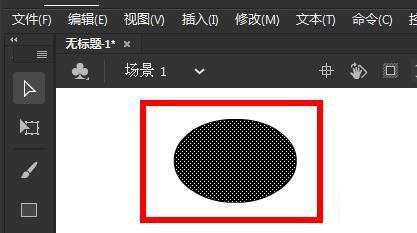 animate2020透明度在哪里调? Animate使对象透明的技巧
