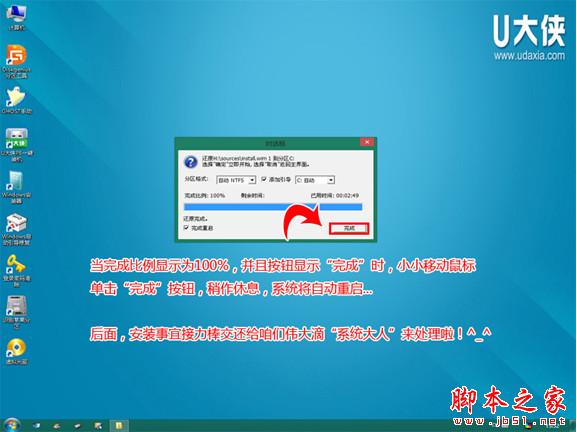 win8怎么用u盘安扎un个?win8系统u盘安装图文教程