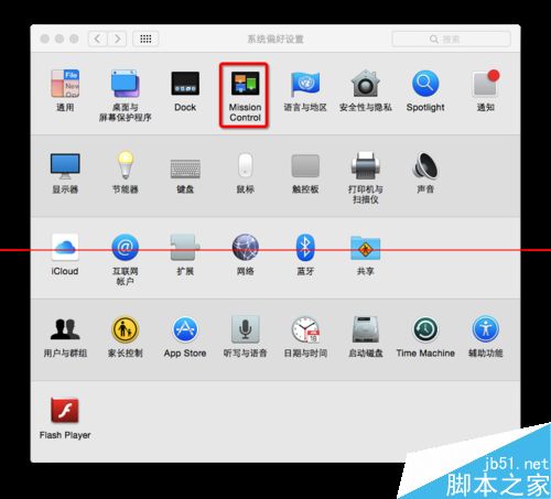 苹果mac怎么使Mission Control窗口按应用程序成组？