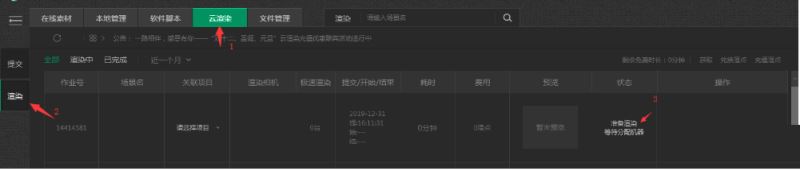 溜云库怎么使用 溜云库简单使用方法分享