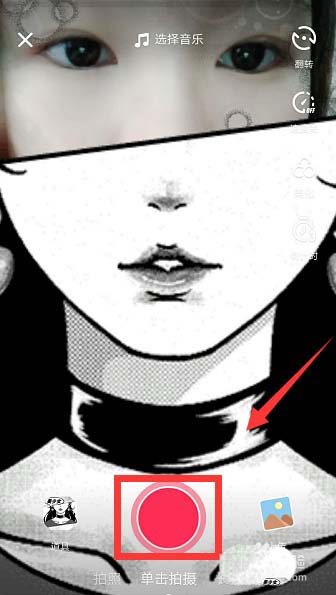 抖音怎么拍摄漫画遮脸效果的视频?