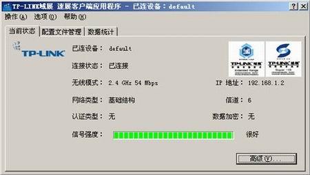十五幅大图详解如何构建无线局域网设置