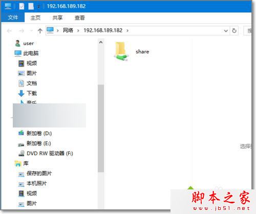 Win10系统访问不了共享文件夹提示网络错误的原因及解决方法