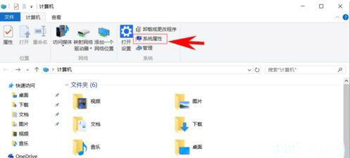 如何判断Win10系统是否为正版 判断Win10是否是正版的操作方法