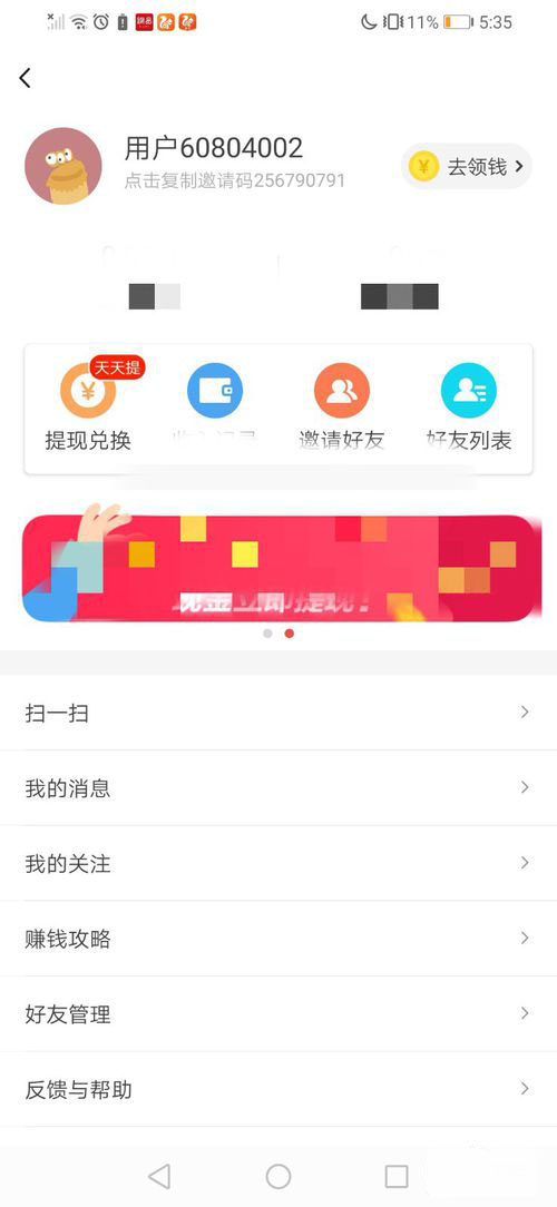 火山小视频和火山极速版有什么区别 火山小视频对比火山极速版