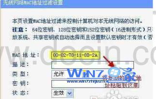 上网速度变慢甚至打不开网页如何防止别人蹭我们的网