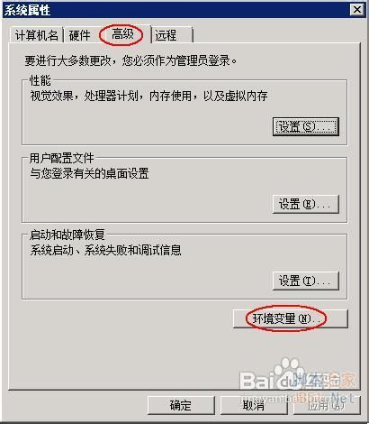 在win7中配置eclipse图片方法