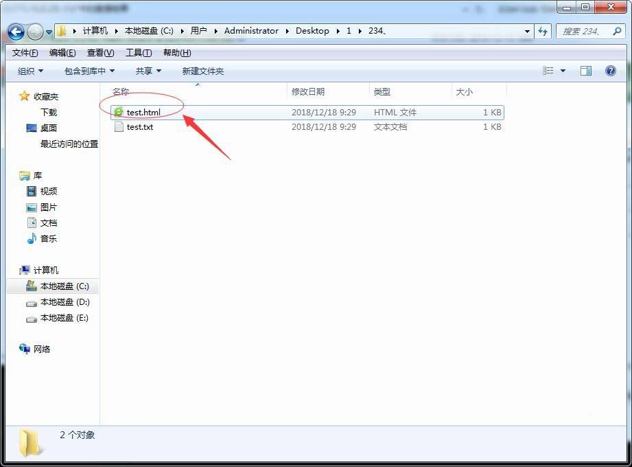 文本txt文件怎么批量去掉换行并添加逗号?