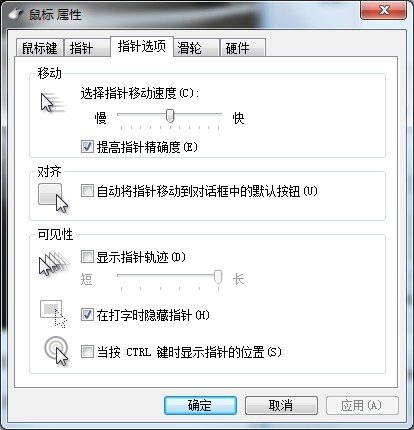 如何组建多显示器输出系统图文教程